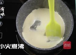 会爆浆的草莓脏脏流心蛋挞超级简单零失败的做法图解4