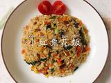 小红兔花饭（蛋炒饭）的做法[图]