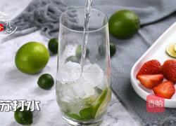 喝不胖的网红气泡水宅家也能做超简单的做法图解12