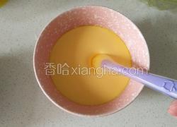 蛋黄鸡蛋膏（宝宝版）