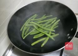 凉拌豆角的做法图解2
