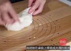 奶香黄油面包的做法图解3