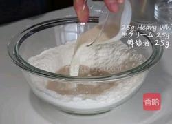 奶香黄油面包的做法图解2