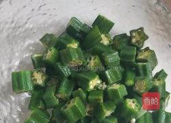 凉拌秋葵减脂瘦身的做法图解2