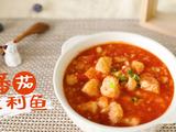 大口吃鱼不吐刺！适合减肥的番茄龙利鱼的做法[图]