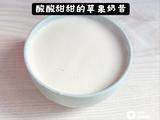 每天一道减脂餐：早餐苹果奶昔