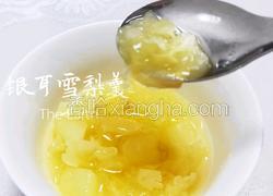 银耳雪梨羹