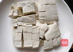 虾泥番茄蒸豆腐的做法图解1