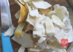每天柠檬蜂蜜茶的做法图解2