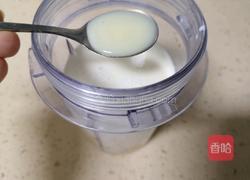 芒果奶昔的做法图解5