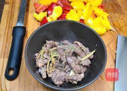 彩椒炒羊肉的做法图解5