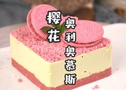 颜值爆表的奥利奥慕斯清爽不甜腻一口爱上