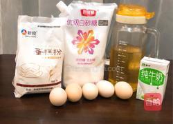 纸杯蛋糕 8寸戚风蛋糕量的做法图解1