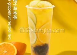 柠檬柚子草本茶