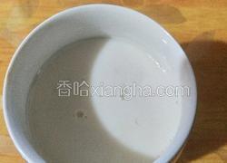自制简单奶茶
