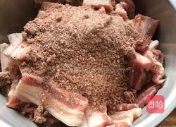 米粉肉的做法图解3