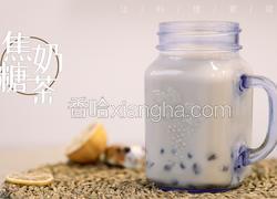 奶茶控看过来！家庭版焦糖奶茶，学会再不买着喝~