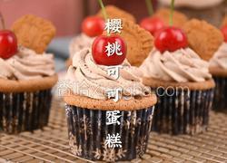 高颜值樱桃可可蛋糕入口即化零失败教程