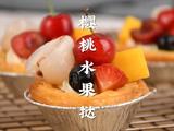 蛋挞的第101种吃法3步就能搞定一口爱上的做法[图]
