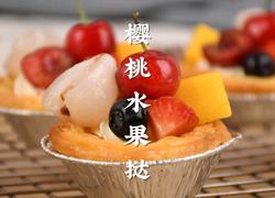 蛋挞的第101种吃法3步就能搞定一口爱上