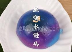 惊艳味蕾的星空水馒头5步搞定超简单