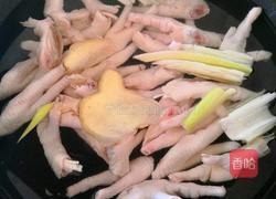 土豆胡萝卜焖鸡爪的做法图解3