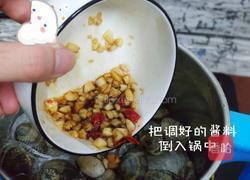 粉丝花甲煲（懒人吃法）的做法图解7