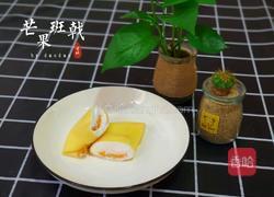 芒果班戟的做法图解18