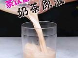 茶饮备料3 奶茶原液 的做法[图]