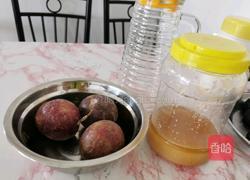 百香果蜂蜜水的做法图解1