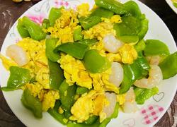 菜椒虾仁炒鸡蛋