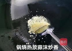 西红柿蛋花汤的做法图解2