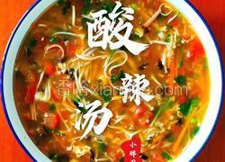 酸辣汤