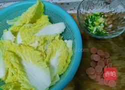 上汤娃娃菜的做法图解1