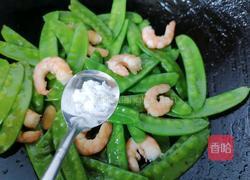 荷兰豆炒虾仁的做法图解6