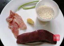 猪肝瘦肉粥的做法图解1