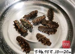 清炖海参的做法图解2