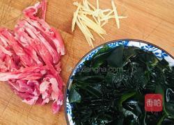 裙带菜肉丝汤的做法图解1