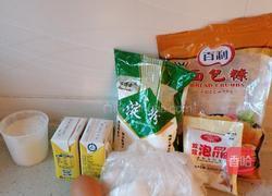 炸牛奶的做法图解1