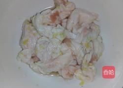 小酥肉的做法图解1