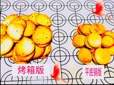 奶香鸡蛋饼干（没有烤箱也能做的香脆薄饼干）的做法[图]
