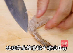 百香果虾球的做法图解1