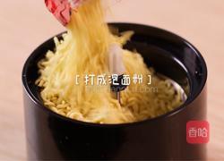 方便面炸鸡腿的做法图解1