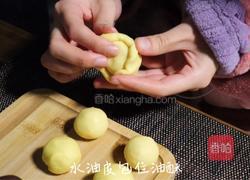 蛋黄酥：过节必备，香香酥酥超解饿！的做法图解13