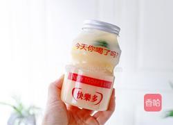柠檬养乐多的做法图解12