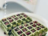【减脂推荐】软糯拉丝的伪抹茶红豆麻薯华夫饼的做法[图]