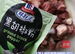 西葫芦黑椒牛肉粒的做法图解3
