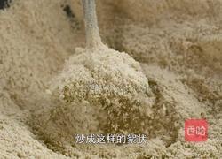 榨豆浆剩下来的豆渣做成霉豆渣 和五花肉一起炒太香了的做法图解1