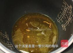 电饭煲焖鸡做法 不加一滴油也很好吃（内附万能香辣料汁做法）的做法图解11