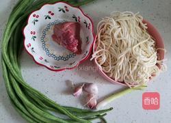 豆角蒸卤面的做法图解1